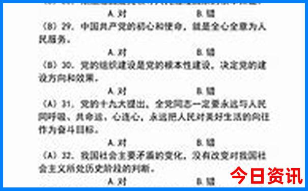 石景山十大必去景点
