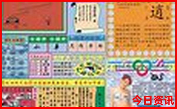 冬天可以去哪里玩